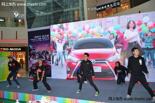 广汽丰田致炫Yaris L大庆万达上市发布会
