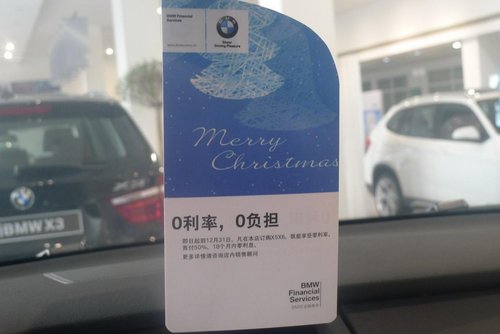 苏州宝华BMW X6展厅开放日华丽落幕