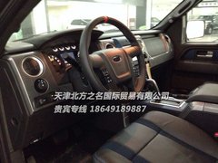 福特猛禽F150皮卡 4.2导航屏仅需63万元