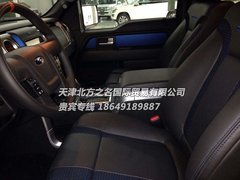 福特猛禽F150皮卡 4.2导航屏仅需63万元
