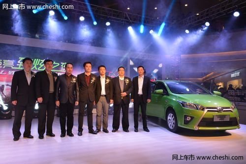 广汽丰田YARiS L致炫南京圣诞上市会