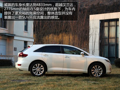 细分市场的独行侠 试驾丰田进口SUV威飒