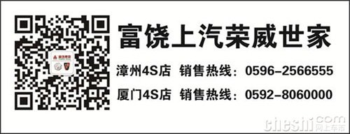 极地日记连载 荣威Ｗ5丈量极地精选