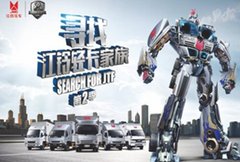 江铃力推营销活动消费者情感关怀受款待