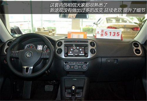 20万元能买什么SUV 四款热门合资SUV车型推荐