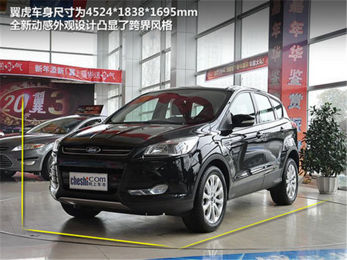 20万元能买什么SUV 四款热门合资SUV车型推荐