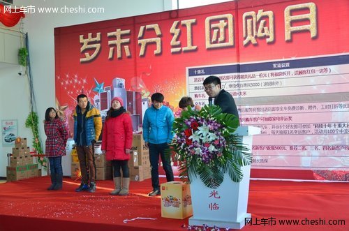 大庆兄弟比亚迪年末分红团购月圆满落幕