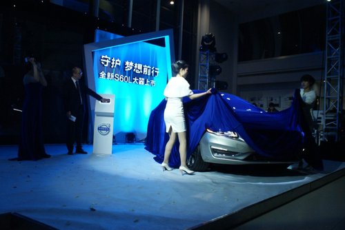 沃尔沃S60L温州东昌大器登场 售价26.99万起