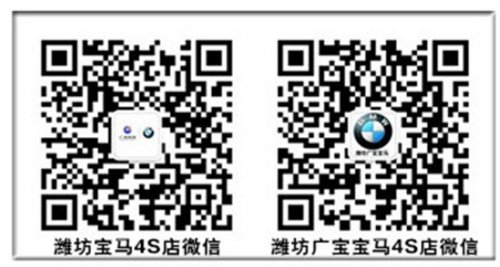 广宝积蓄力量强势悦冬 新年畅享BMW X5