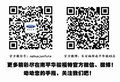 南平华骏福特“福”马迎春元旦钜惠车展