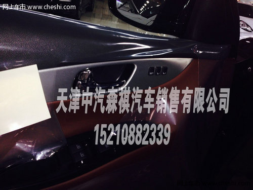 英菲尼迪QX50促销降价送保险  天津现车
