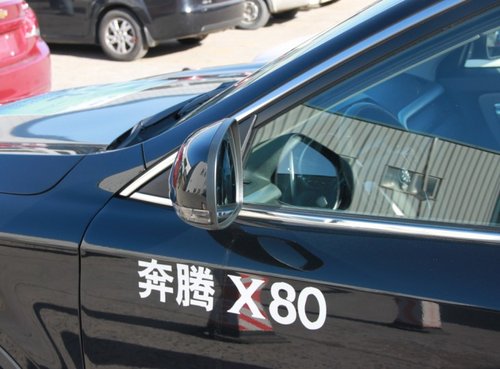 越精彩享自由 一汽奔腾X80大连新车实拍