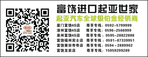 索兰托指定车型 现车尊享综合优惠2万元