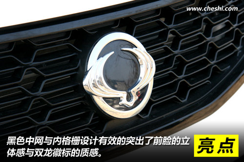 14万入手进口SUV 双龙新柯兰多到店实拍