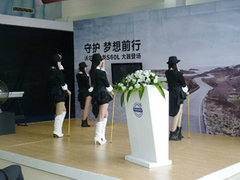 烟台富豪沃尔沃S60L上市发布会圆满结束