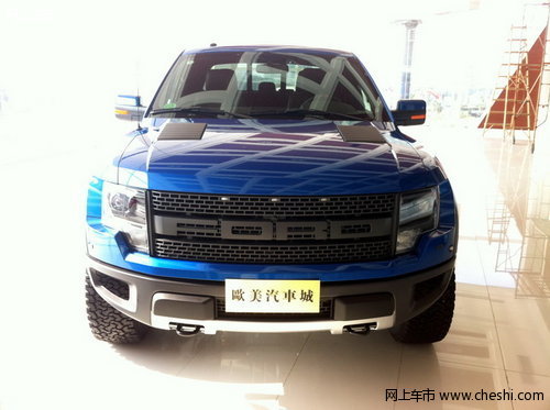 欧汽车城新车到店 福特猛禽F-150宝蓝色