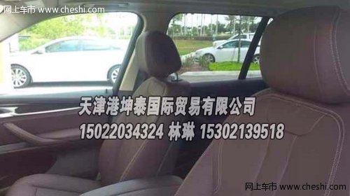 2014款宝马X5热卖款降价  超多车主推荐