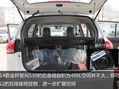 实力派 宣昂新生2014款金杯智尚S30实拍