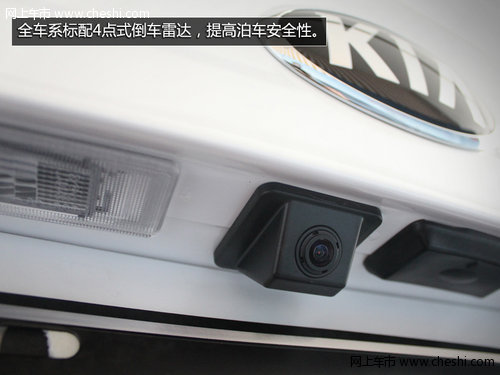 精英格調(diào)新典范——汕頭實拍起亞新K5