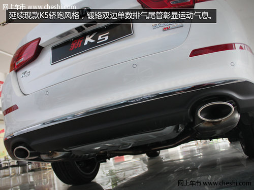 精英格調(diào)新典范——汕頭實拍起亞新K5