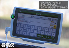 专业未必靠谱 手机/车载/导航仪对比体验