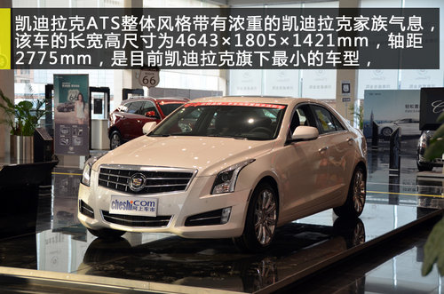 运动中型车 实拍凯迪拉克ATS 28T领先型