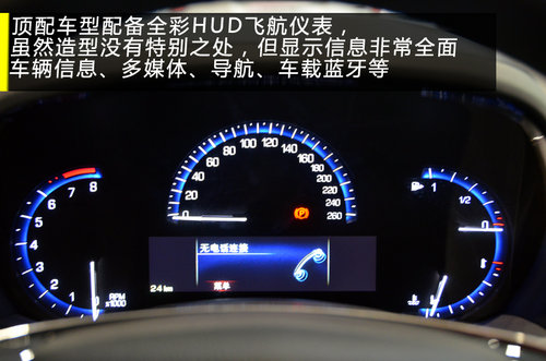 运动中型车 实拍凯迪拉克ATS 28T领先型