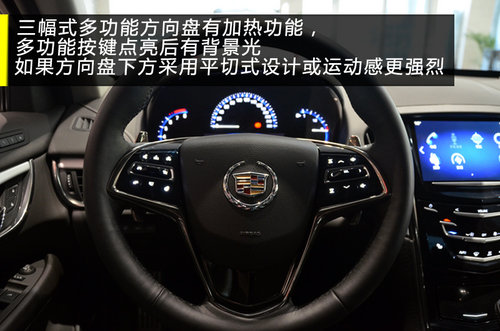 运动中型车 实拍凯迪拉克ATS 28T领先型