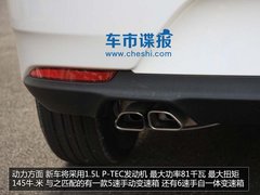 宝骏630两厢版无伪谍照
