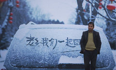 绍兴 拼车