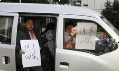 绍兴汽车网 拼车