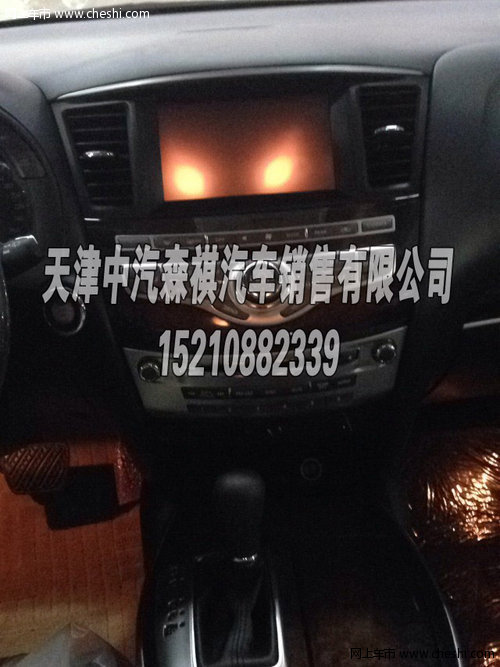 英菲尼迪JX35現(xiàn)車最低價格  你值得擁有