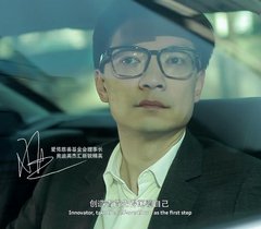 奥迪用户形象：思想者、创造者和领导者