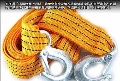 爱车自检指南 教您进行冬季自检（上）