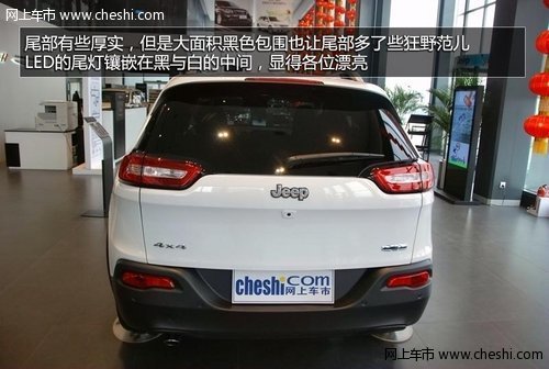 Jeep自由光静态实拍 颠覆传统 挑战创新