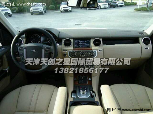 2014款路虎发现4 3.0T天津现车极致促销