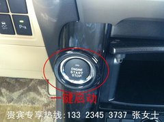 丰田霸道4000优惠  2014款亮点配置详解