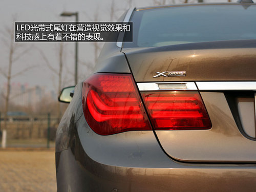 科技引领豪华 宝马740Li xDrive亮点解析