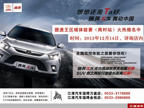 淄博和悦A30现车销售 购车优惠0.3万元