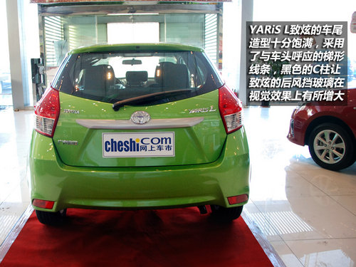 有模有young!网上车市实拍丰田YARiS L致炫