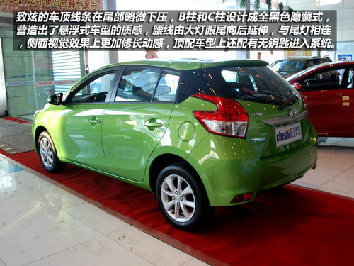 有模有young!网上车市实拍丰田YARiS L致炫