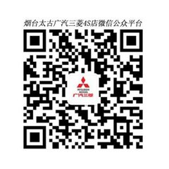 太古三菱“马上有礼”订车送新春大礼包