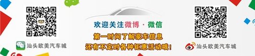 别冻坏爱车——这个冬季保养15件事必做