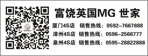 MG5 1.5T革新宣言：速度新激情