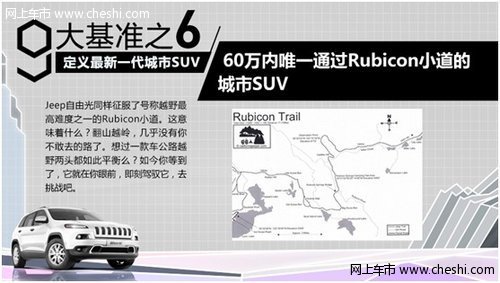 进口Jeep自由光开启第四代城市SUV时代