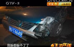 醉酒司机驾荣威W5连撞六车 致路人死亡