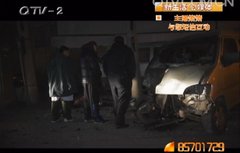 醉酒司机驾荣威W5连撞六车 致路人死亡