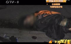 醉酒司机驾荣威W5连撞六车 致路人死亡