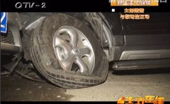 醉酒司机驾荣威W5连撞六车 致路人死亡