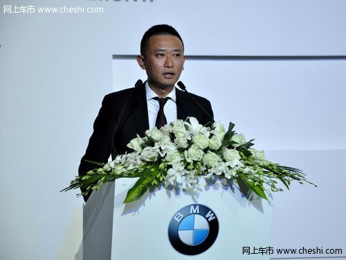 BMW授权经销商渭南宗申宝泰盛大开业